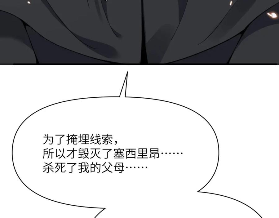 第271页