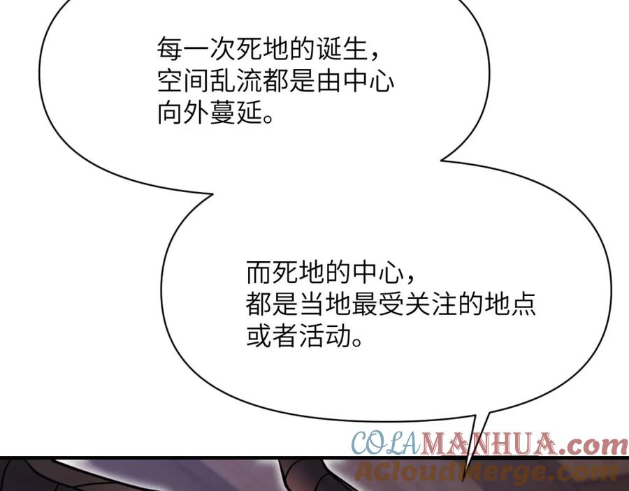第233页