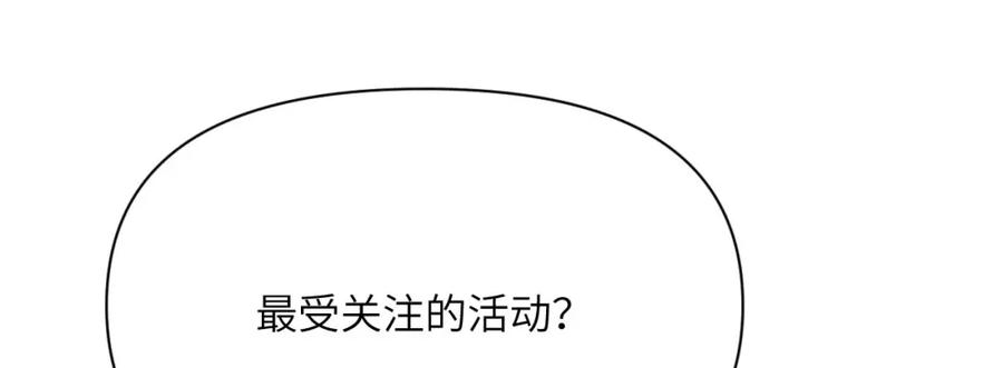 第238页