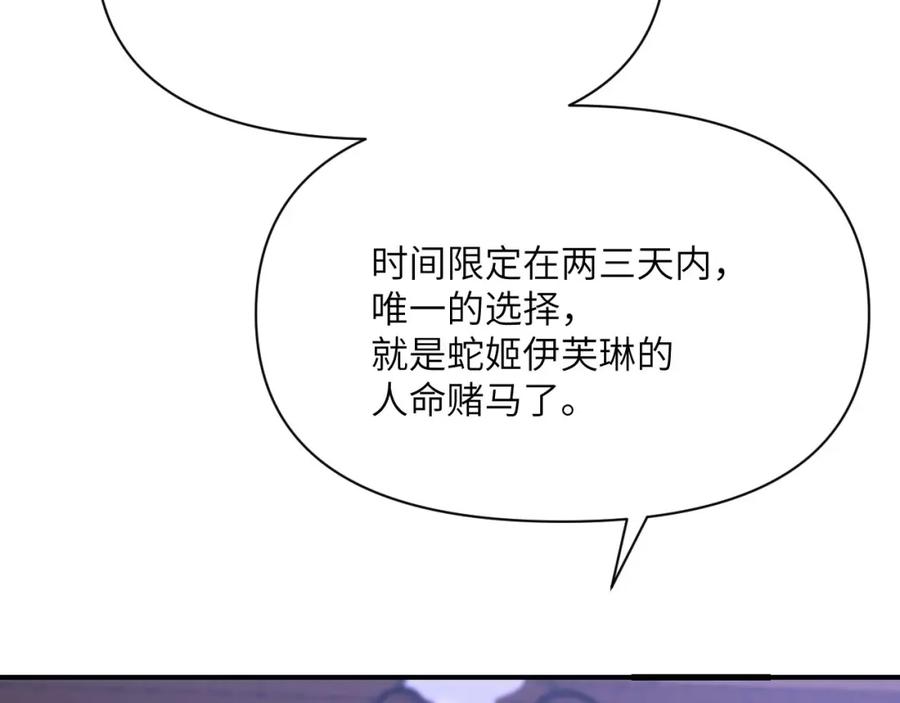 第239页
