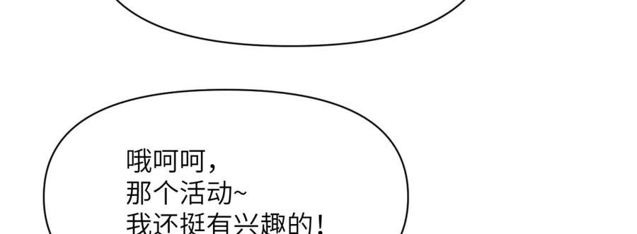 第244页