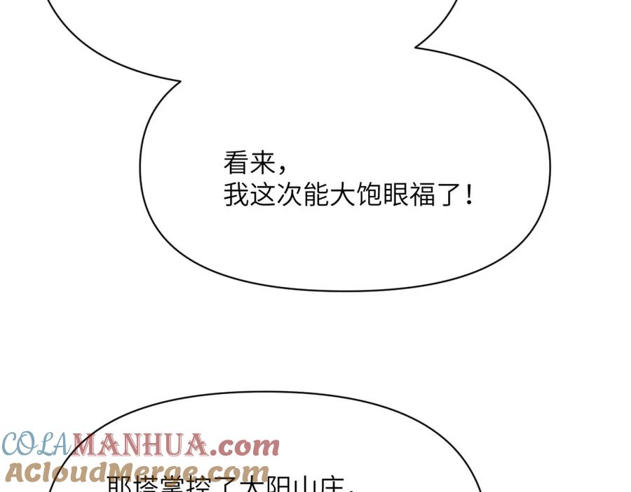 第249页