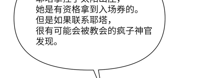 第250页