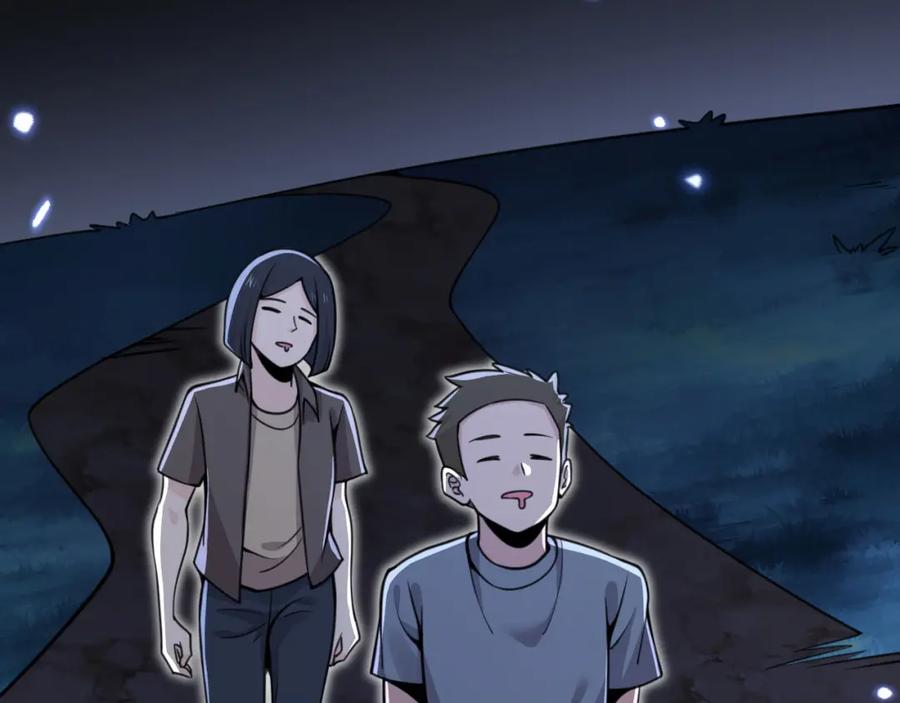 第259页