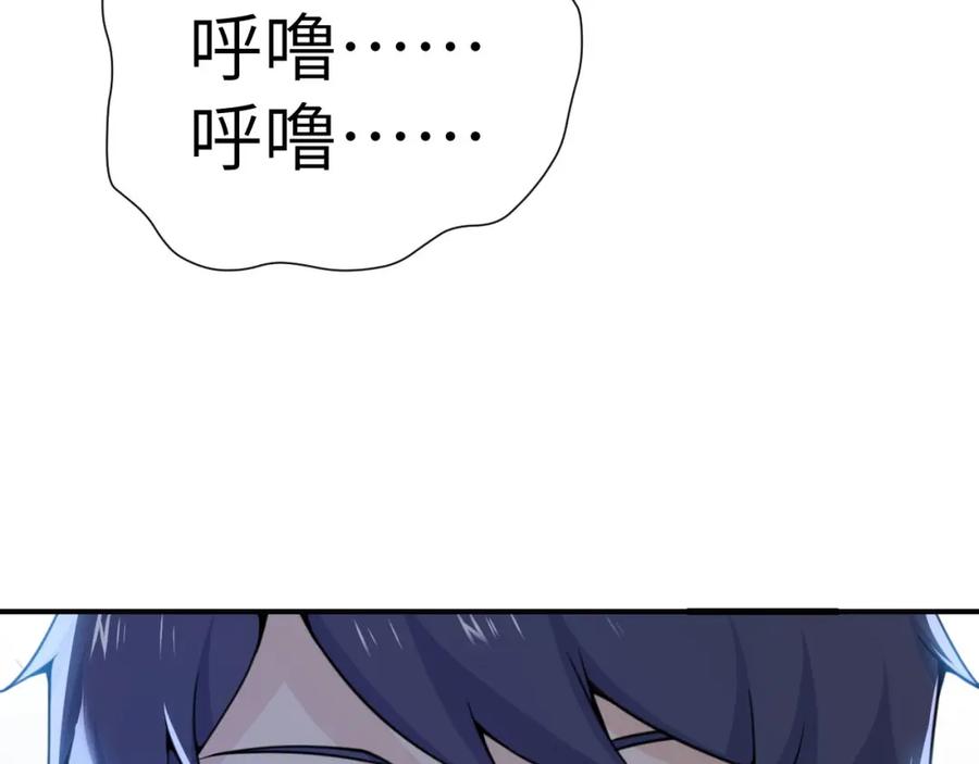 第263页