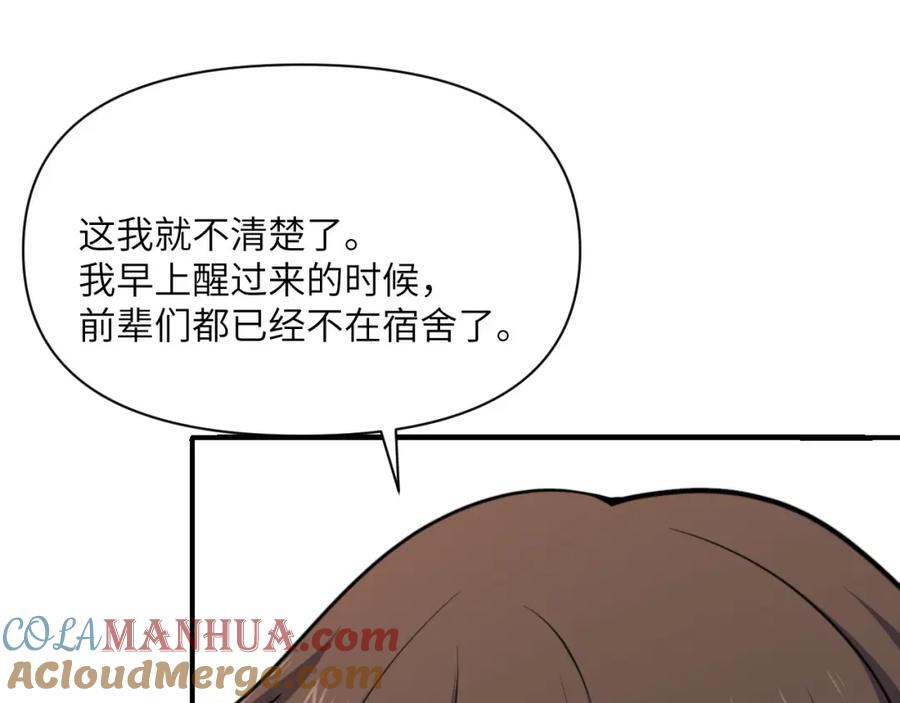 第237页