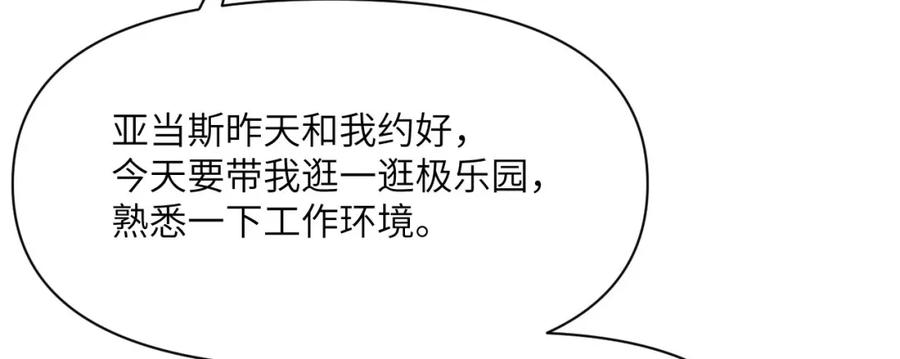 第240页