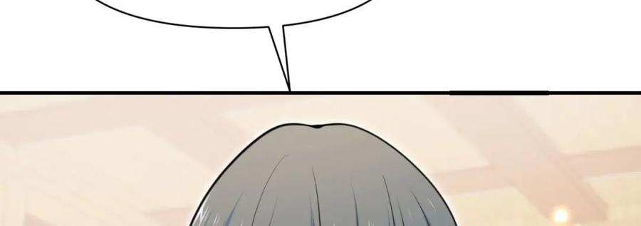 第256页