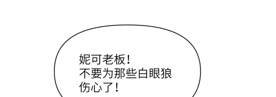 第260页