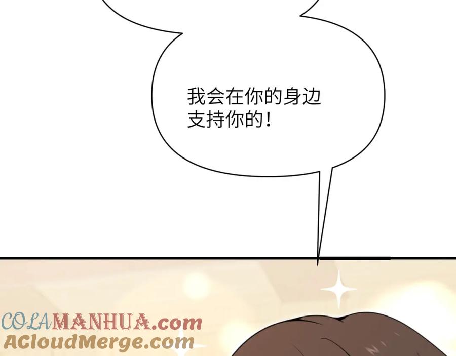 第261页
