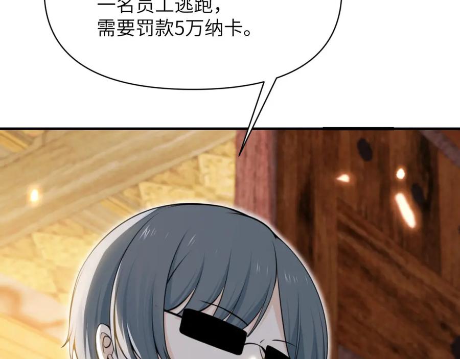 第267页