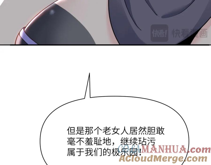 第197页