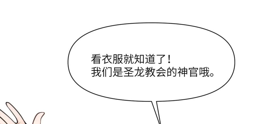第242页