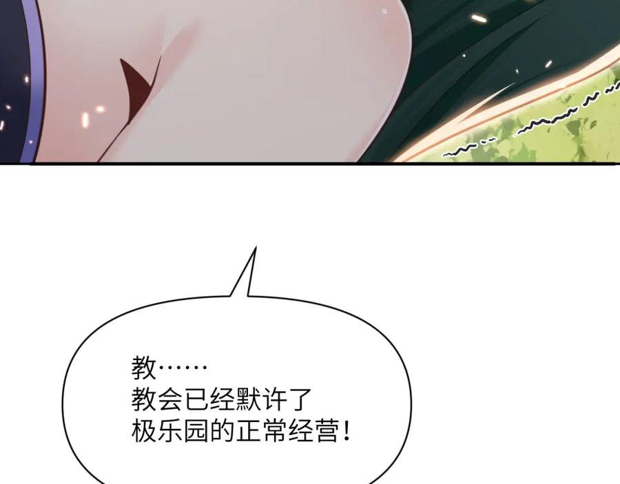 第247页