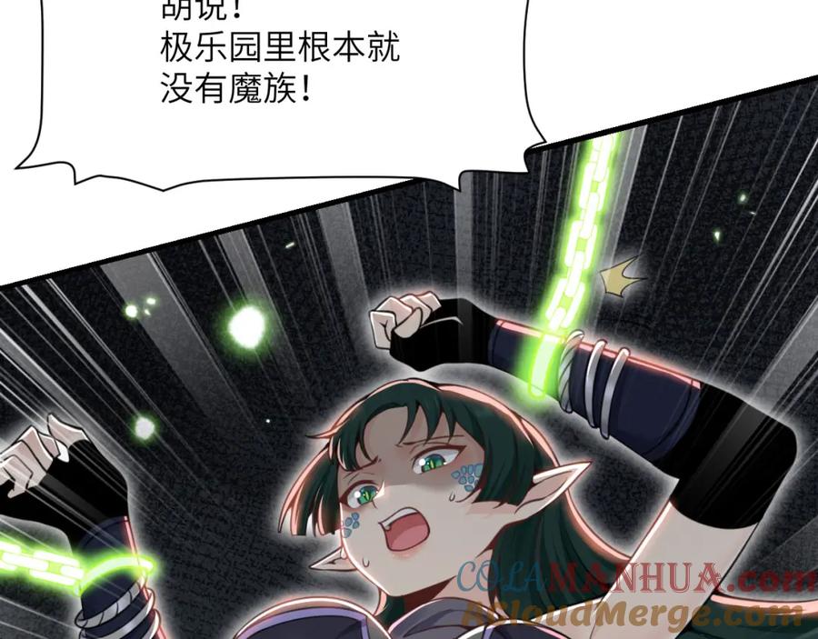 第261页