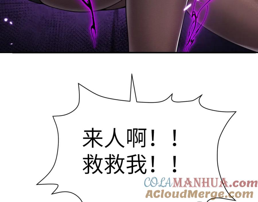 第197页