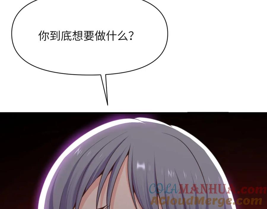 第205页