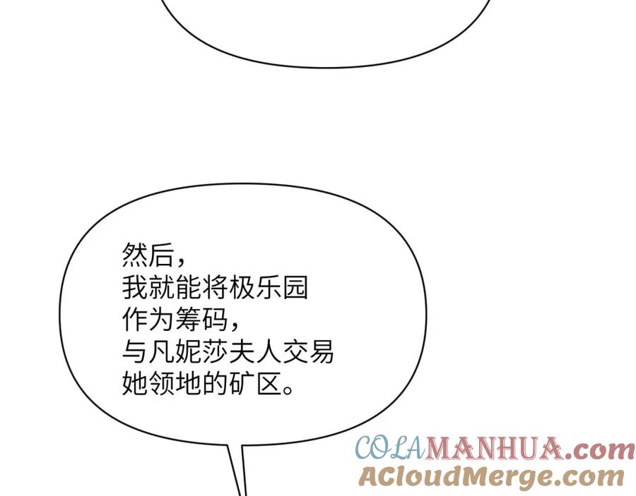 第249页
