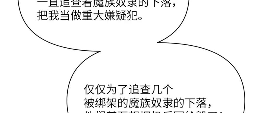 第256页