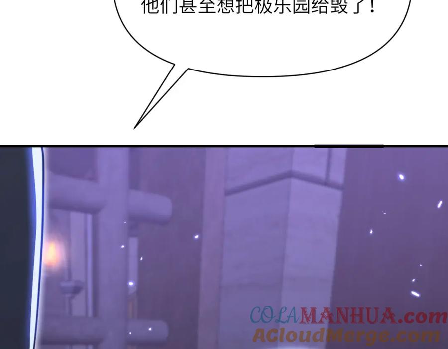第257页