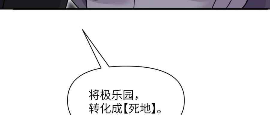 第260页