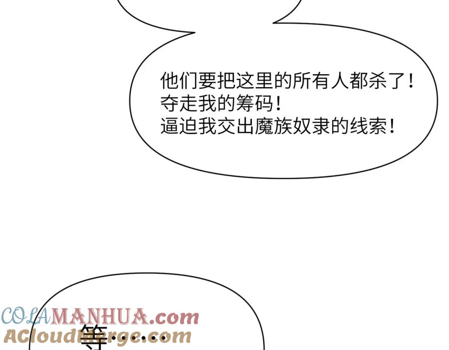 第261页