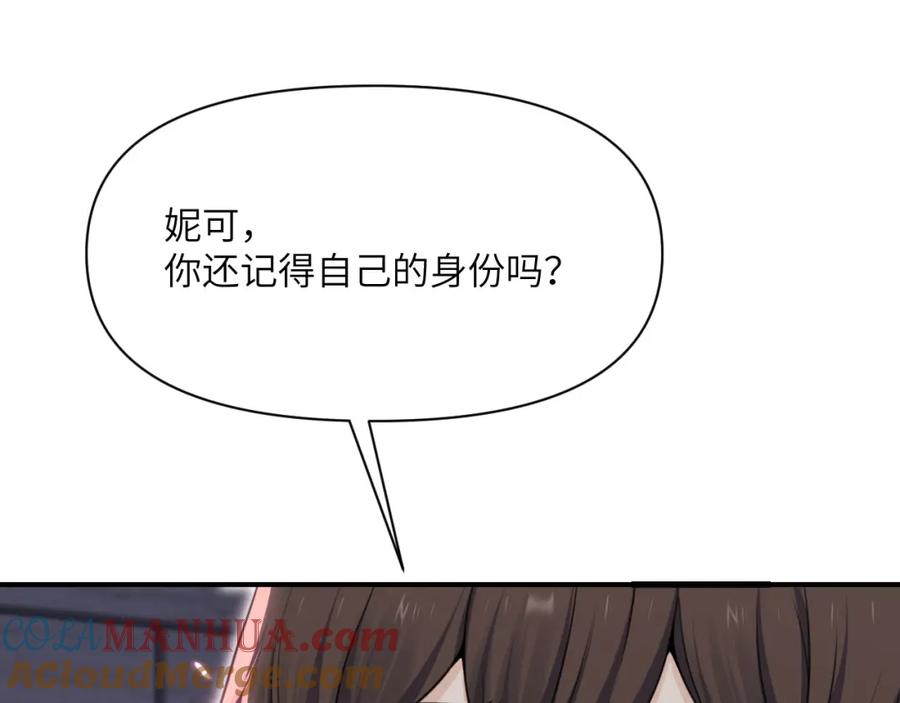 第212页