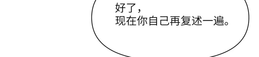 第233页