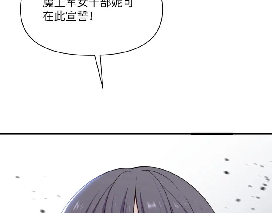 第238页