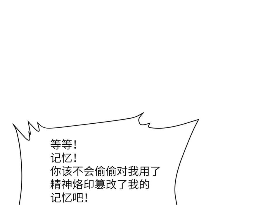 第254页