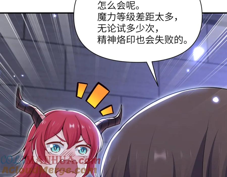 第256页