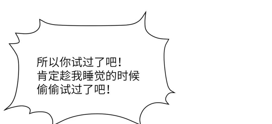 第259页