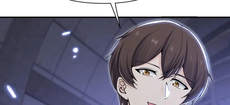 第261页