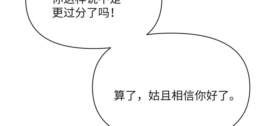 第265页