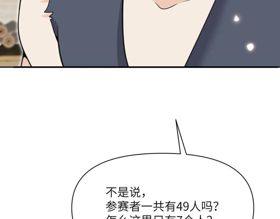 第239页