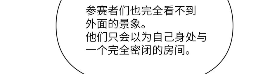 第260页