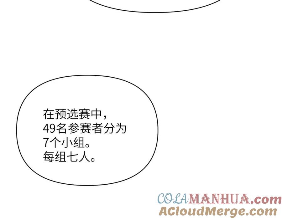 第261页