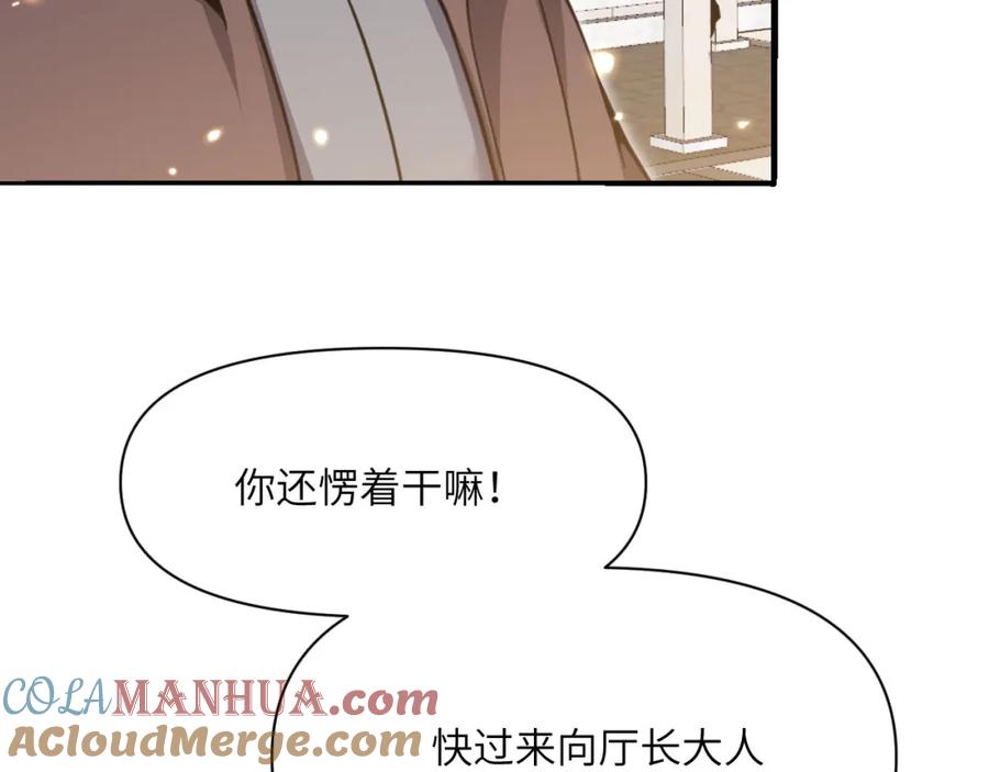 第209页