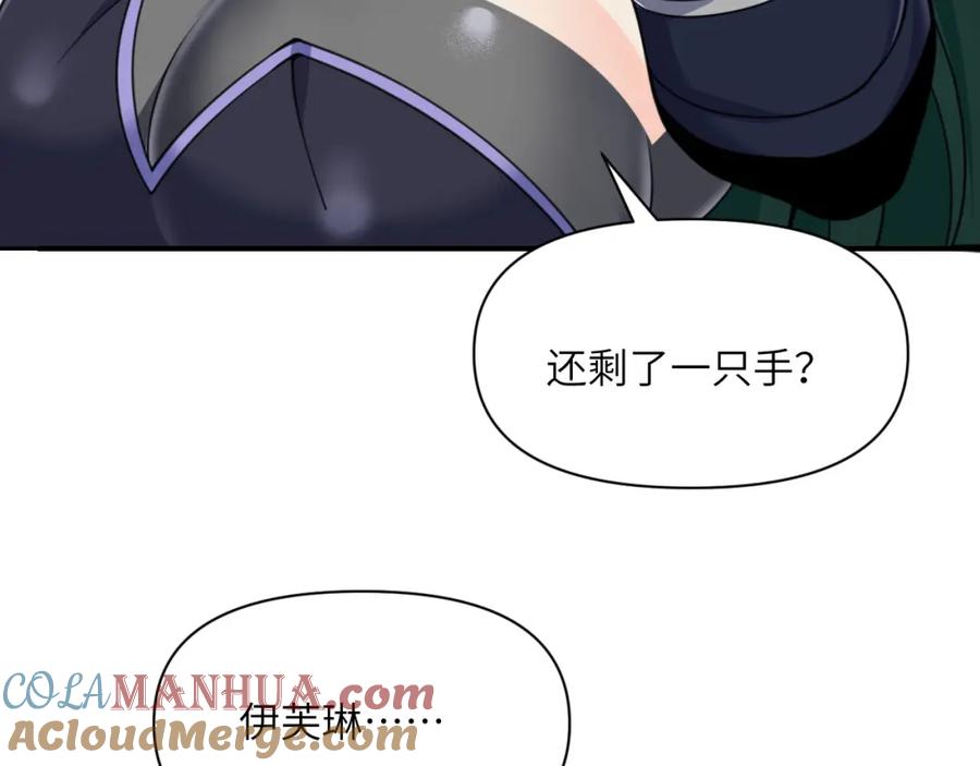 第233页