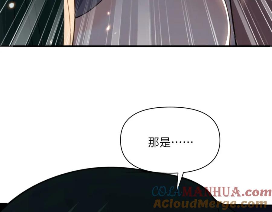 第261页