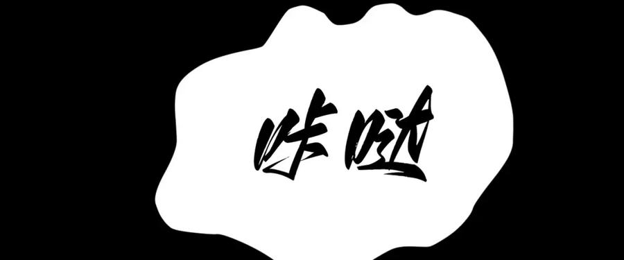 第178页