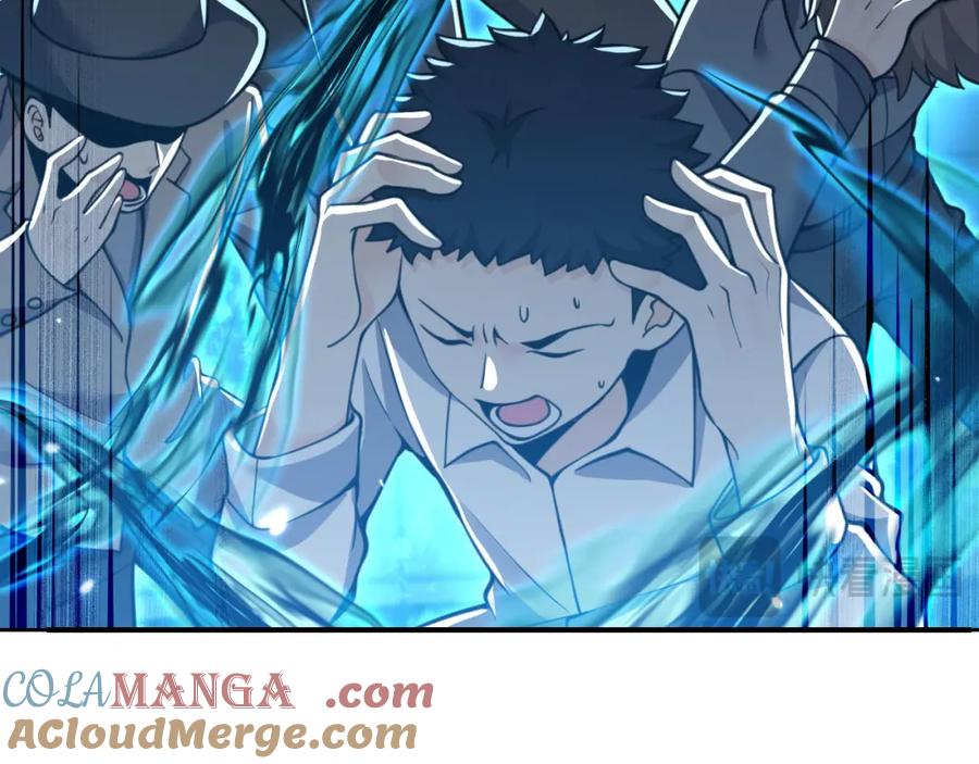 第197页