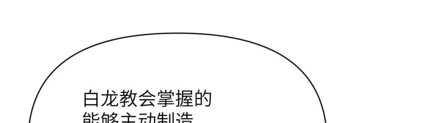 第238页