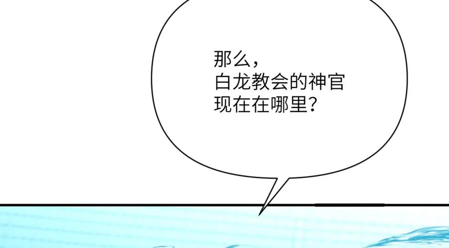 第256页