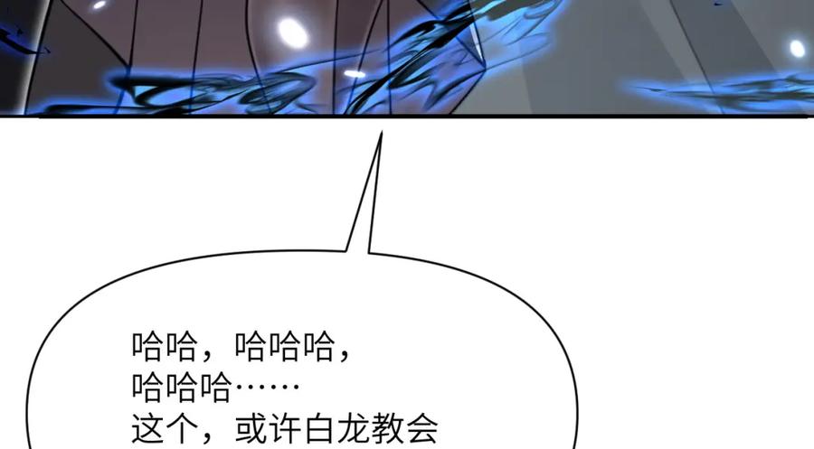 第260页