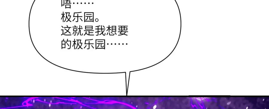 第258页
