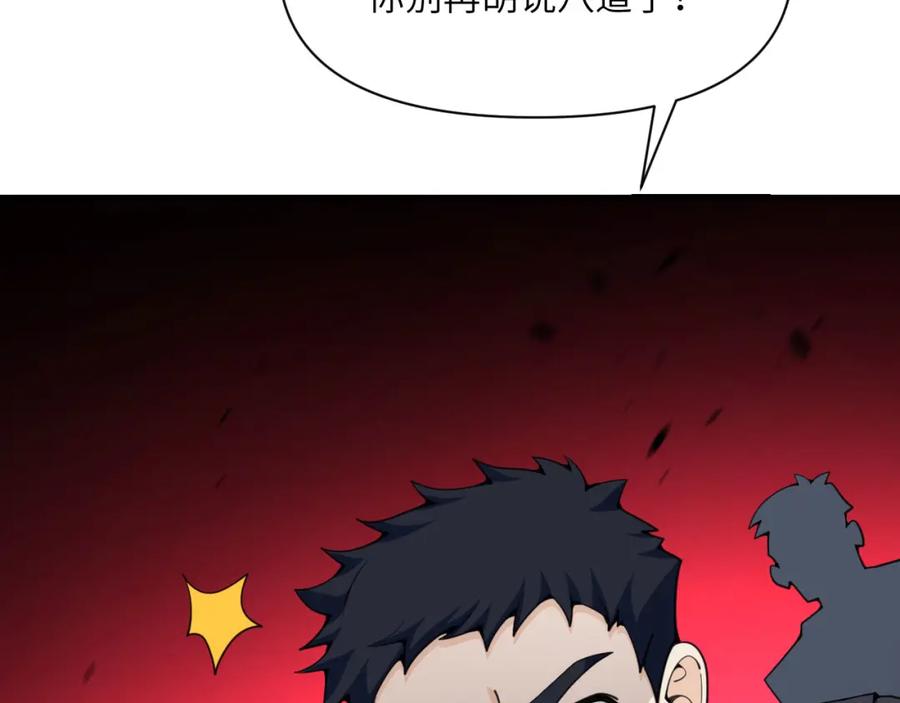 第267页
