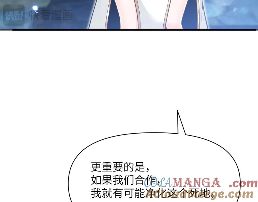 第241页