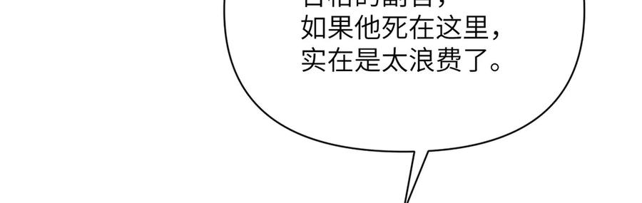 第250页
