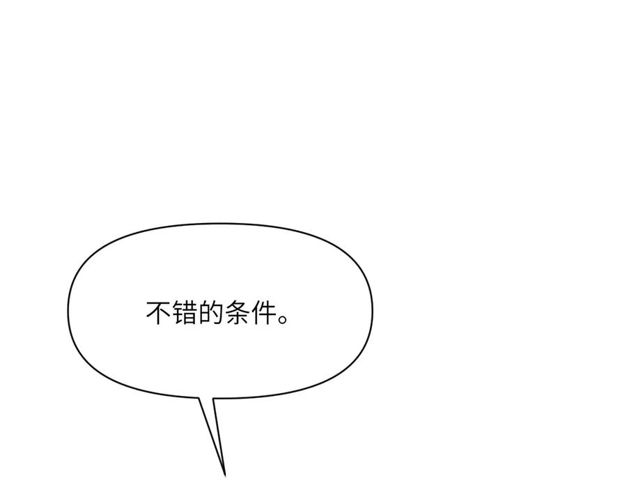 第255页